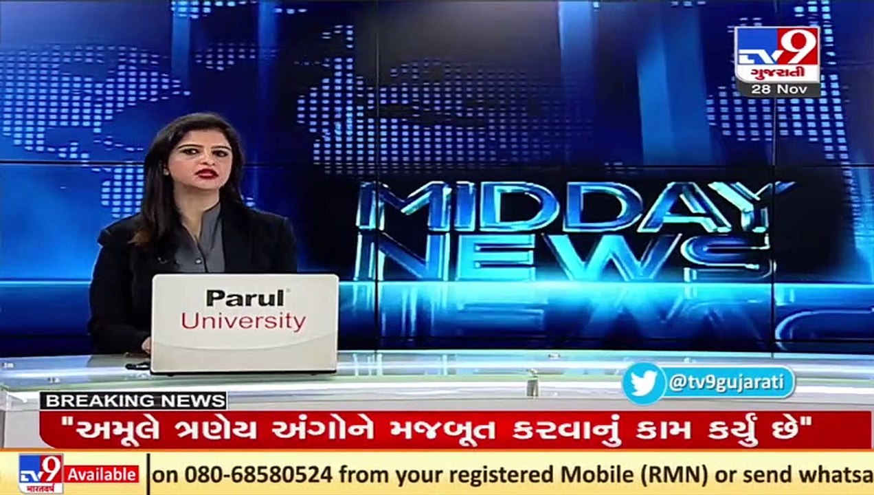 Vapi Civic Body Polls  _ 28% voter turnout recorded till the time _ Tv9GujaratiNews