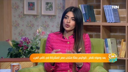 ناقد رياضي: طارق حامد ليس اللاعب المناسب لكيروش "لهذا السبب"