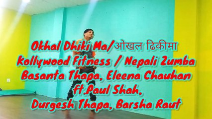 Okhal Dhiki Ma/ओखल ढिकीमा Nepali Zumba/Kollywood Fitness Dance Basanta T,Eleena Chauhan,Paul S,Manoj