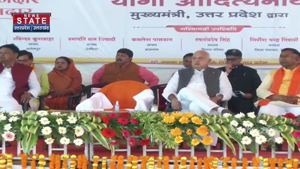 देवरिया पहुंचे CM Yogi, किया 200 करोड़ की परियोजनाओं का लोकार्पण