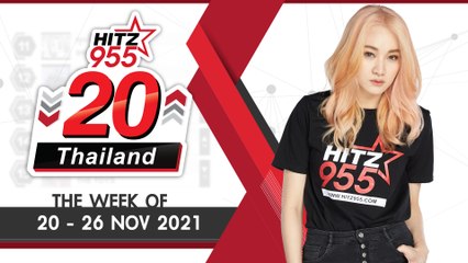 HITZ 20 Thailand Weekly Update | 28-11-2021