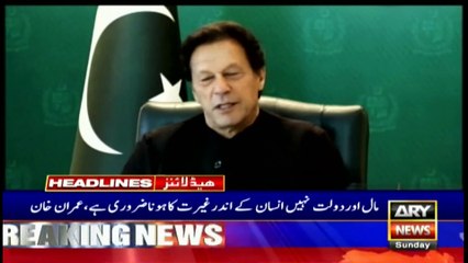 ARY News | Headlines | 2 PM | 28th November 2021