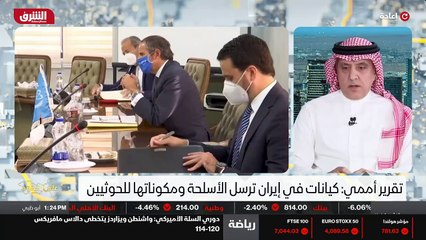 ...الخليج على كل حال ، لا زالت تعتقد أن الإ...
