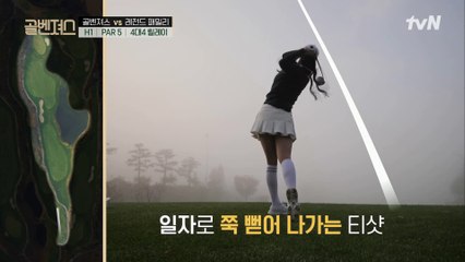 고덕호 감독님의 특훈과 + 다크호스 손새은이 만나면? = 완벽한 샷!