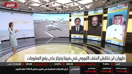 ...فإن ايران تعرف ذلك جيدا ، فإن الولايات ا...