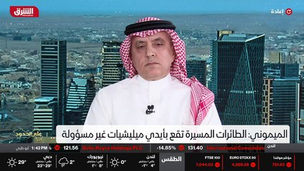 ...وما هو نوع من المشاكل ليس لها في النهاية...