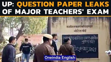 Download Video: UPTET 2021 cancelled after question paper leaked on WhatsApp, several arrested | Oneindia News