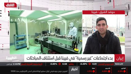 ...الشرق الى هناك . بدر العازمي بدر هل رشح ...