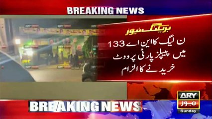 NA-133 by-poll: Video of alleged buying, selling of votes leaks