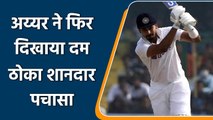 Ind vs NZ 1st Test: Shreyas Iyer saved Indain batting line up for collapse | वनइंडिया हिंदी