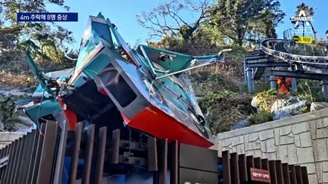 117억 들인 욕지도 모노레일 추락…탑승객 8명 중상