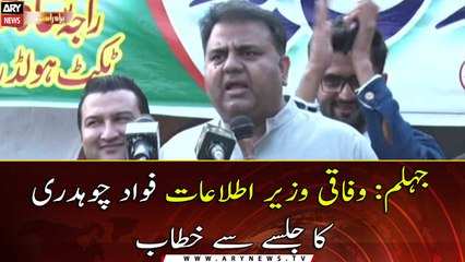 Information Minister Fawad Chaudhry Speech In Jhelum