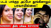 என் தலைவன் வேற Level | Maanadu பார்த்த Srinidhi பயங்கர Excited Video