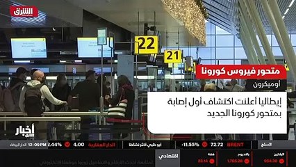 ...لدى مسافر لم يخضع للتطعيم وصل الى البلاد...