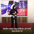 Ladies First : Jammu And Kashmir: Martial Artist Biliqis Maqbool Sets Example For Girls In Budgam