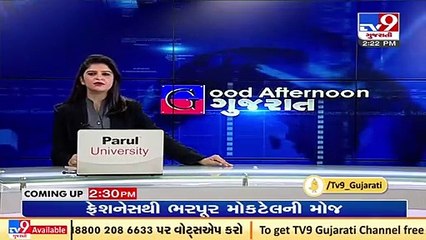 Alleged audio clip of lambha ward corporator's husband goes viral, Ahmedabad _ TV9News