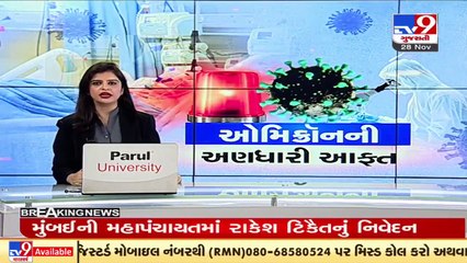 Israel imposes travel ban for foreigners due to Covid's Omicron variant _ TV9News