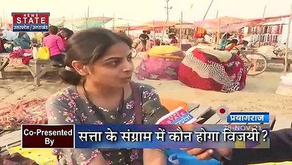 Votepath : UP चुनाव में विधानसभा क्षेत्र Prayagraj में कौन जीतेगा चुनावी रण?