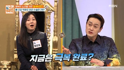 찬 바람 부는 계절! 더 커지는 고통, 이것!