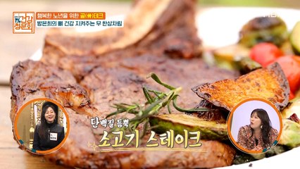 빠져든다! 참을 수 없는 소고기 스테이크의 유혹