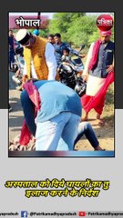 भोपाल : मंत्री ने फिर पेश की मावता की मिसाल