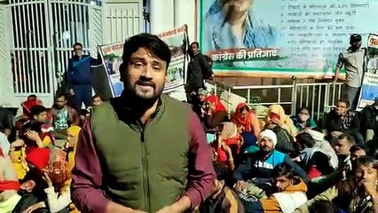 एक बार फिर कांग्रेस मुख्यालय पर जुटे बेरोजगार