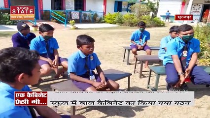 Surajpur के शासकीय स्कूल की पहल