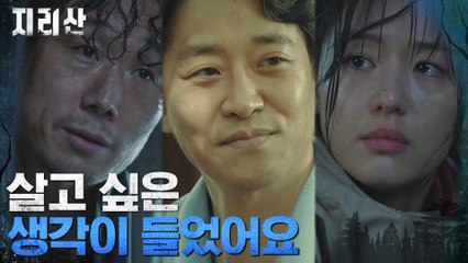"가족들만 함께 있다면.." 전지현 아버지가 살린 뜻밖의 목숨