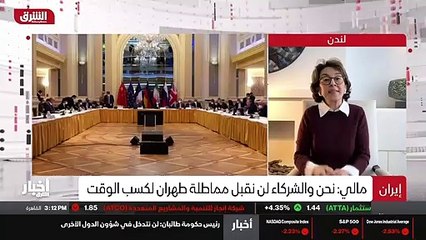 ...نحن نرى أن النظام الإيراني اليوم يعتقد أ...