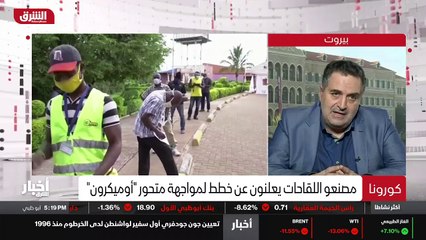 ...نعم لو لو كانت نسبة اللقاحات أكبر كنا اس...