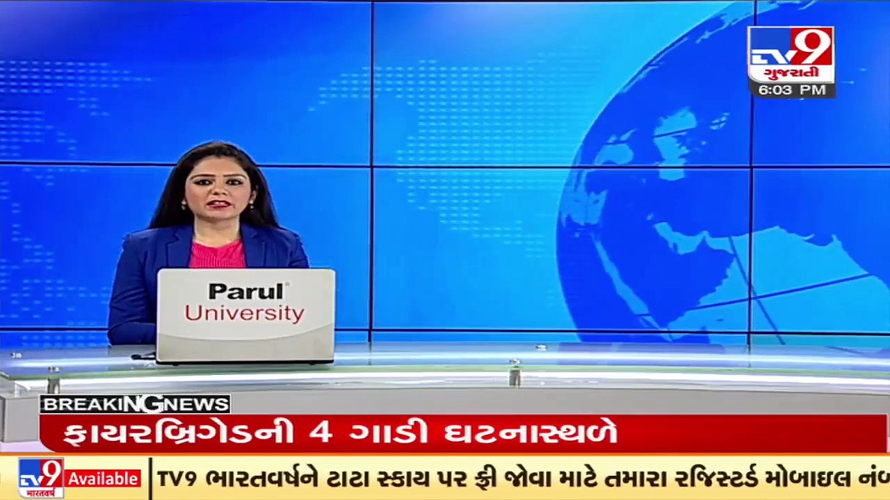 Aravalli _ Youth died after chest pain during physical test for homegaurd recruitment_ TV9News