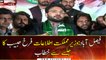 Faisalabad: Minister of State for Information Farrukh Habib addressed the Jalsa