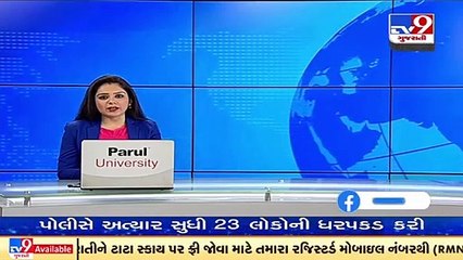 Morbi _ Theft in a private agency in Halvad, captured on CCTV_ TV9News