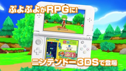 Puyo Puyo Chronicle - Trailer officiel