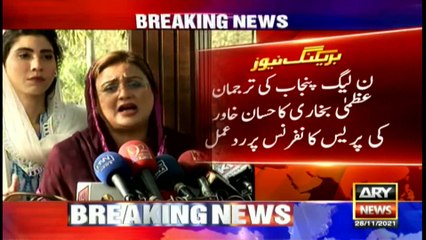ARY News | Bulletin | 6 PM | 28 November 2021