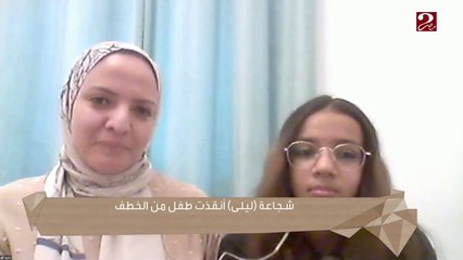 (كلام بقوله لنفسي قبل ما اقوله لحد).. رسالة إيمان رياض للأمهات