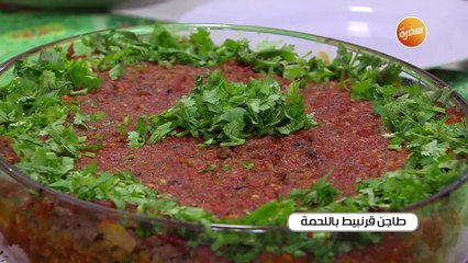 طاجن قرنبيط باللحمة  | أميرة شنب