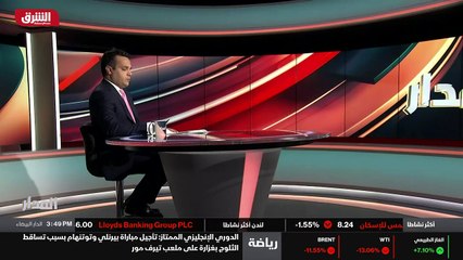 ...مواجهة محتملة ....