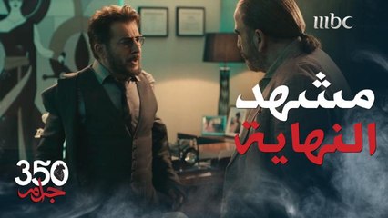 النهاية بين " فايز الأشقر ونوح الريس" كما لم يتوقعها أحد