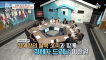 김정일의 처조카 이한영을 찾아온 괴한들, 과연 암살이 목적이었을까?!