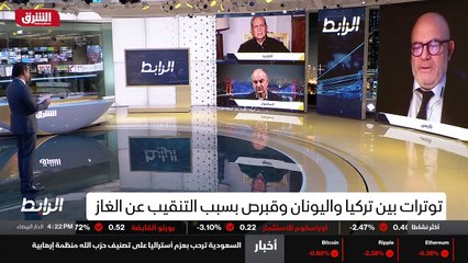 ...لاوروبا ، وهي مشكلة الهجرة بالنسبة للمها...