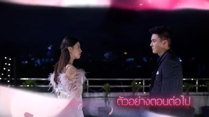 ตัวอย่าง พริกกับเกลือ EP.11 | 3 ธ.ค.64 | Ch7HD