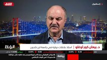 ...بالقرب من الجزر المتنازع عليها مع إسباني...