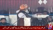 PDM Power Show in Larkana _ Maulan Fazal ur Rehman Speech _ Pakistan Top News _ M News PK