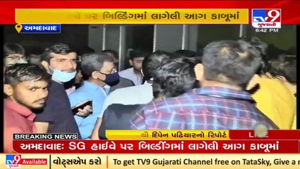 Ahmedabad_ Fire in Ganessh Meridian building on SG highway, doused_ TV9News