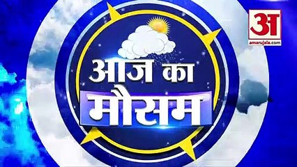 आज के मौसम का हाल | 29 November Today Weather Report | Weather Update | Weather News