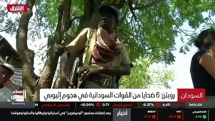 ...الشرق . وكالة رويترز نقلت ايضا عن مصادر ...