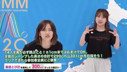 Morning Musume.'20 Dvd Magazine Vol.130 (2020.10.24)-1