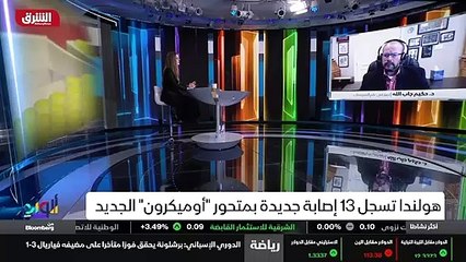 ...هم يحمل هذا الفيروس وعلى الأقل تكوينات ا...