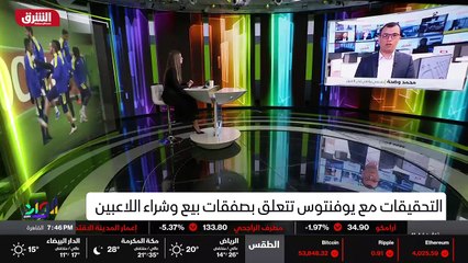 ...اللذين سقط الى الدرجة الثانية تم على اثر...